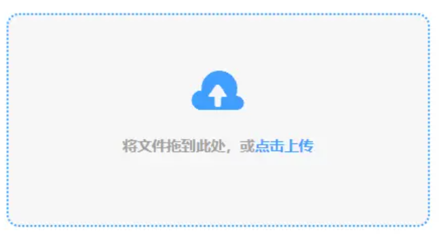 新葡萄官方网站使用讲解 - 添加文件